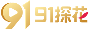91探花